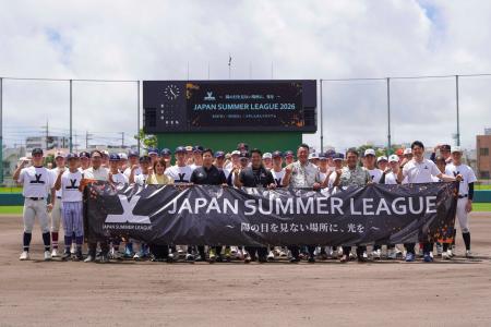 甲子園に届かなかった36人の「最後の夏」が今日、沖縄