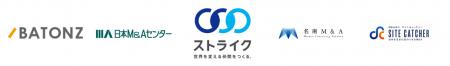 中部STARTUP RUNWAY、スタートアップのM&A需要に対応 中部STARTUP RUNWAY、スタートアップのM&A需要に対応