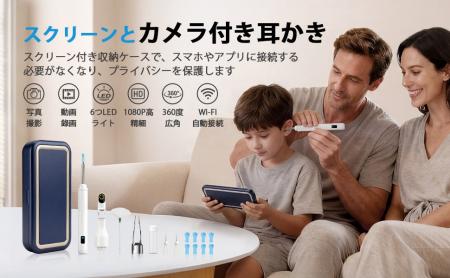 アプリ不要・スマートフォンとの接続設定不要。「ワイ アプリ不要・スマートフォンとの接続設定不要。「ワイ