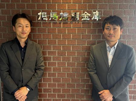但馬信用金庫、営業マッチングプラットフォーム「カク 但馬信用金庫、営業マッチングプラットフォーム「カク