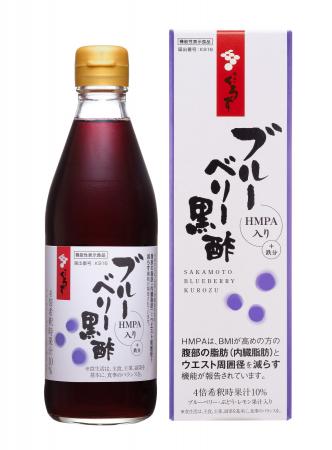 鹿児島の壺造り黒酢×HMPAで毎日続けられる健康習慣　