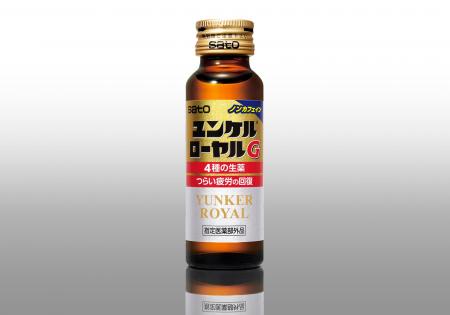 今日を頑張るあなたの疲労回復・予防に！コンビニエン