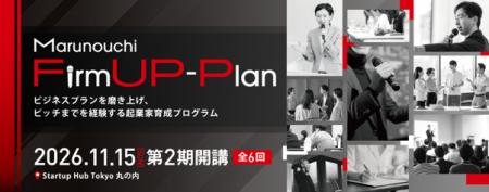 ビジネスアイデアを事業構想に磨き上げ、はじめてのピ ビジネスアイデアを事業構想に磨き上げ、はじめてのピ