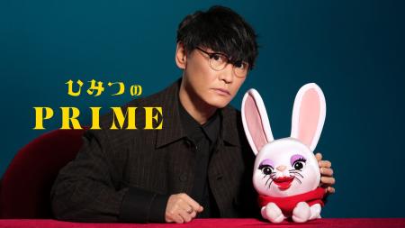 【タクシー番組:ひみつのPRIME】第三十三弾ゲストは 【タクシー番組:ひみつのPRIME】第三十三弾ゲストは