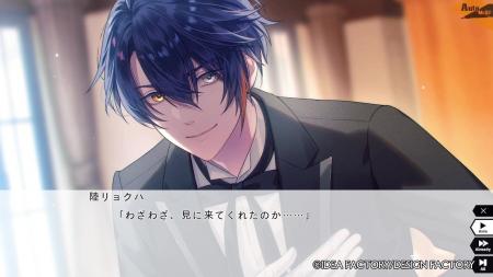 オトメイト新作「Sullyland Nursery Rhyme」CGムービ