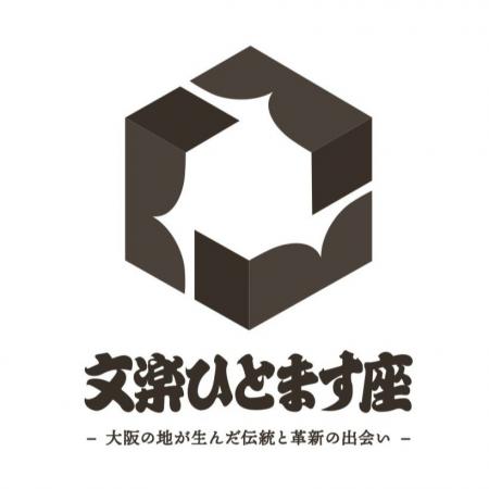 大丸心斎橋店×国立文楽劇場×ヴォートレイル ファッシ