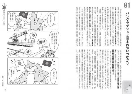 未踏の巨大市場で 未踏の巨大市場で