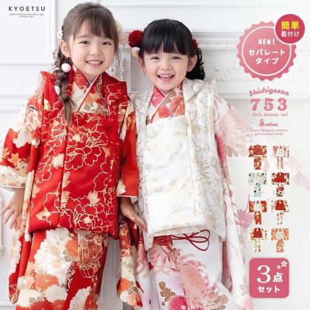 着付けの常識を覆す。最短2分で着付けができる七五三
