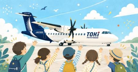 子どもたちに“空”へのワクワクを!トキエア、新潟上空 子どもたちに“空”へのワクワクを!トキエア、新潟上空