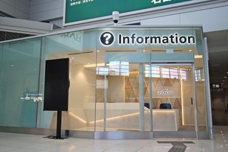 中部国際空港セントレアの案内拠点である「案内センタ 中部国際空港セントレアの案内拠点である「案内センタ
