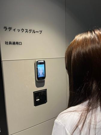 ラディックス、本社および江東区の主要拠点に最先端顔