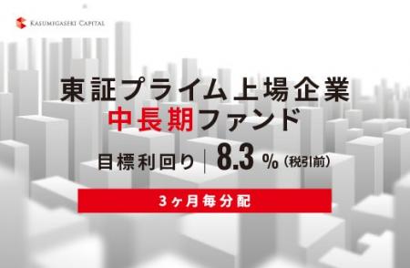 オルタナティブ投資プラットフォーム「オルタナバンク