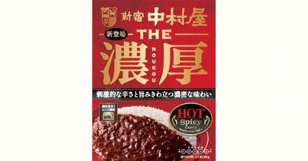 食べ進めるほど際立つ、刺激的な辛さ「THE濃厚　ホッ