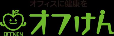 毎日の職場に楽しい健康習慣を。出社を健康習慣のきっ 毎日の職場に楽しい健康習慣を。出社を健康習慣のきっ