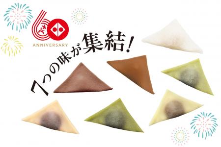 【京都銘菓おたべ】60年間の挑戦と歴史がひと箱に詰ま