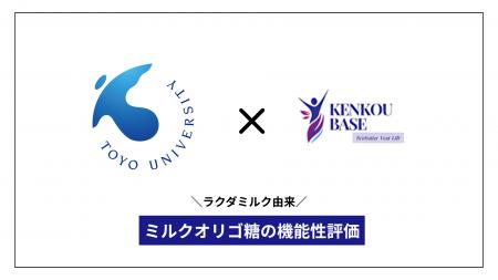 次世代ミルクとして注目の「ラクダミルク」に含まれる 次世代ミルクとして注目の「ラクダミルク」に含まれる