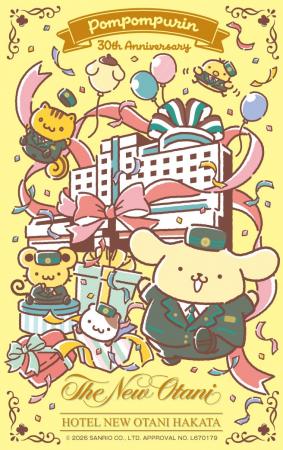 【ホテルニューオータニ博多】ポムポムプリン30周年記