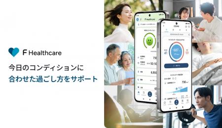 FCNTのスマートフォンによる自律神経測定技術をutf-8