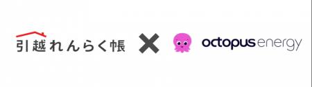 引っ越し手続きの一括サービス「引越れんらく帳utf-8