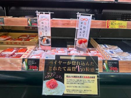 試食会で反響、佐賀のスーパー「アルタ」が冷凍しない