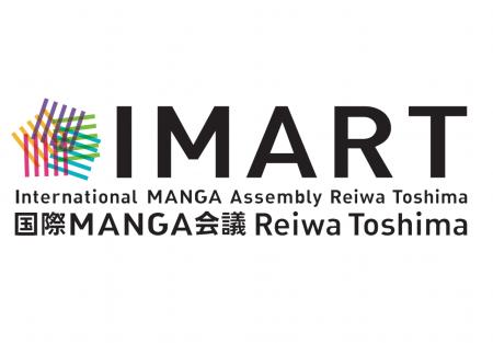 マンガ産業を支えるキープレイヤーを讃える「IMART AW