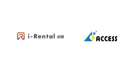 県内初 高所作業台・高所作業車販売のアクセスが「i-R