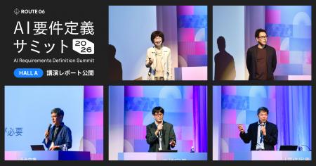DeNA・内閣府・IPA・NTTデータ・日立が語る、AI時代の
