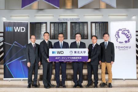 WDと東北大学、AIストレージの未来を加速する「AIデー