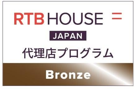 メディックス、RTB House Japan主催2026年度「Top Age