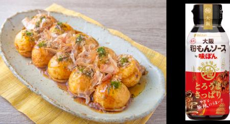 AIが選んだ「たこ焼きに最も合う調味料」は？