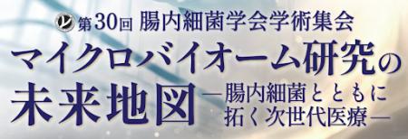 【ピーエムジー×健康経営】 全社導入する「健腸ナビ」