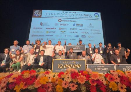 過去最多230社が挑む「まきチャレ2026」、セミファイ