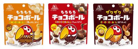 発売59年のチョコボールが挑む“もちもち体験”！チョコ