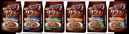 4種の異なる食感のドライ粒で、飽きずに夢中なおいし