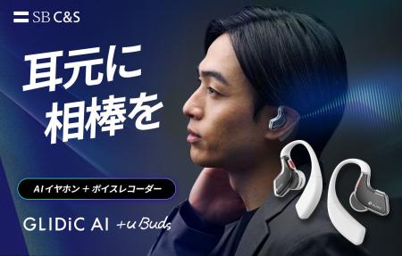3way録音・文字起こし・独自のアドバイス機能で“自己