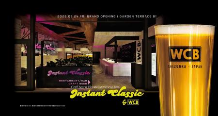 【東京ミッドタウン】静岡発「West Coast Brewing」の