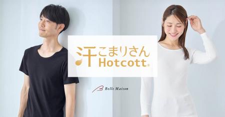 寒い外と、暖房の効いた室内や電車・バスなどの寒暖差 寒い外と、暖房の効いた室内や電車・バスなどの寒暖差