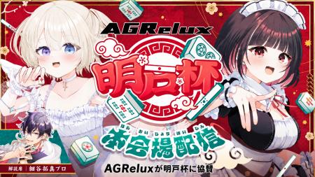 【累計販売1万台突破】“あぐらがかける”ゲーミングチ