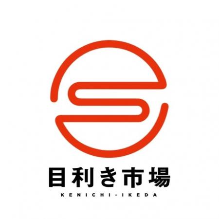 株式会社スコープ、地域の価値を未来へ誠実につなぐEC 株式会社スコープ、地域の価値を未来へ誠実につなぐEC