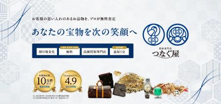 お盆明けの実家整理で発見？「昔のジュエリー」「使っ