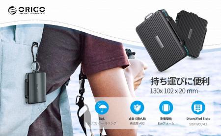 ORICO、SD×12+TF×12収納可能なメモリーカードケース ORICO、SD×12+TF×12収納可能なメモリーカードケース