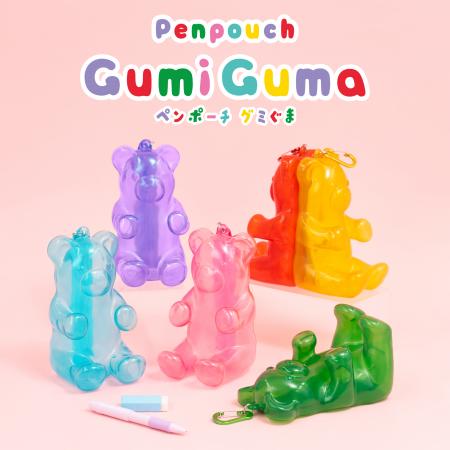 まるで本物のグミ!?ぷにぷにな質感がかわいいutf-8 まるで本物のグミ!?ぷにぷにな質感がかわいいutf-8