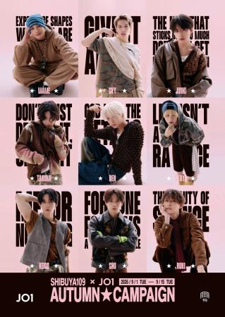 『SHIBUYA109 × JO1 AUTUMN CAMPAIGN』