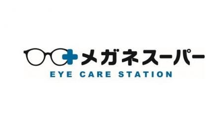 メガネスーパー、小児の近視用メガネレンズ取扱店舗を