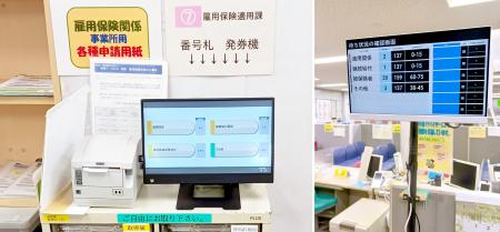 自治体での導入実績を活かし、ハローワークへの展開を