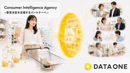 国内最大規模の購買データ基盤をもつデータ・ワン 「 国内最大規模の購買データ基盤をもつデータ・ワン 「