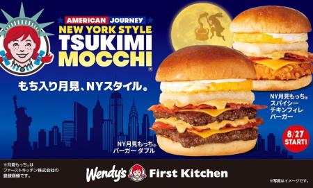おもち×たまごの「もちふわ」最強タッグ 独自性のある おもち×たまごの「もちふわ」最強タッグ 独自性のある