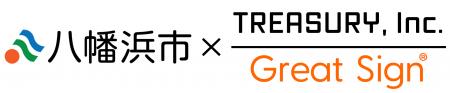 株式会社TREASURYは、愛媛県八幡浜市「第2回中学生海 株式会社TREASURYは、愛媛県八幡浜市「第2回中学生海