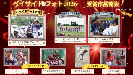 試合だけで終わらせない。203チームエントリーの少年 試合だけで終わらせない。203チームエントリーの少年