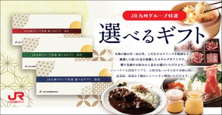 ～あらゆるシチュエーションに対応でき、手軽に渡せる